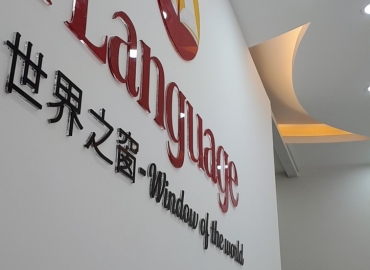 Trung tâm ngoại ngữ ilanguage