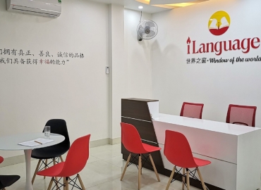Trung tâm ngoại ngữ ilanguage